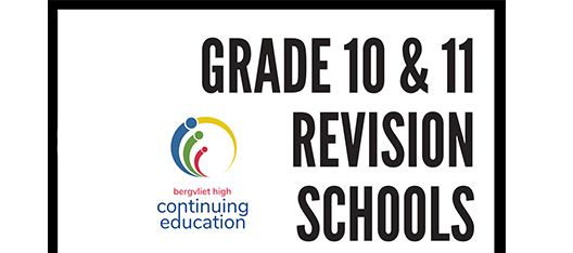 You are currently viewing Grade 10 & 11 Revision School 2020
